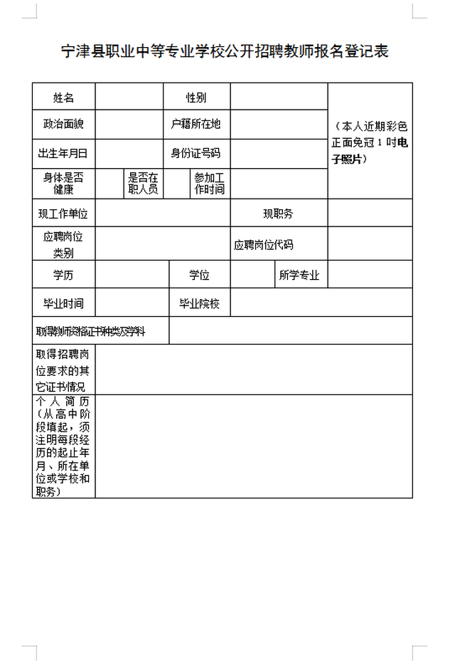 实验行业冷库 第48页