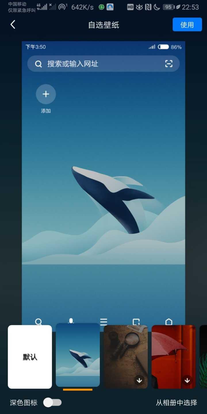 最新手机浏览器，时代变迁中的浏览巨头
