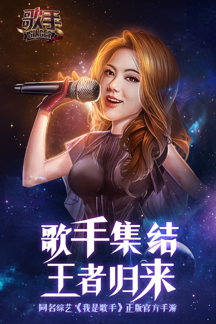 数字时代下的音乐盛宴，歌手免费最新风潮解析