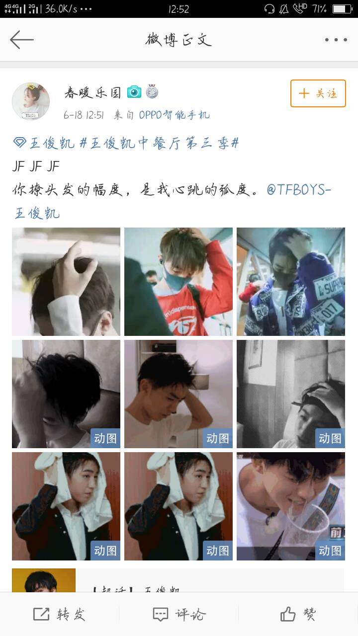 最新隔爆棚，学习变化，自信闪耀，成就梦想的舞台