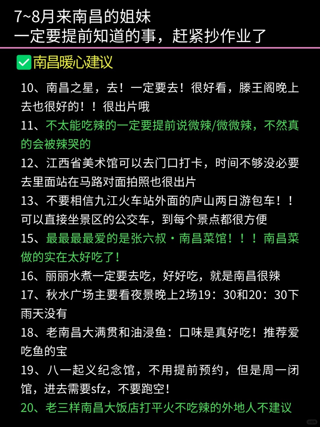 南昌摆摊最新科技好物，点亮生活新潮趋势