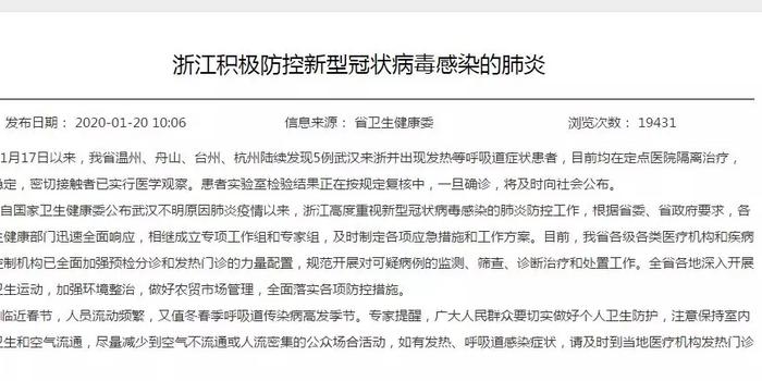 小型冷库设计